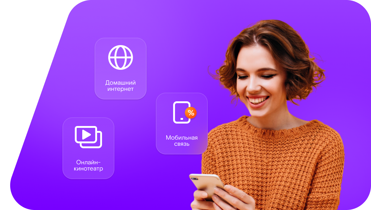 Промо-тарифы Ростелеком в&nbsp;СНТ Дубки